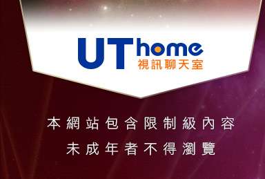 丁字褲辣妹本網站包含限制級內容，未成年不得瀏覽